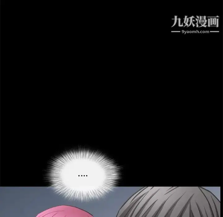 漫画《枷锁2：赤脚》第58话第23张图