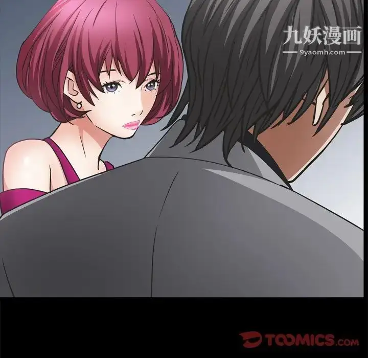 漫画《枷锁2：赤脚》第58话第24张图