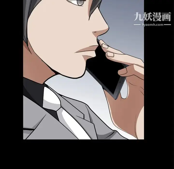 漫画《枷锁2：赤脚》第58话第37张图