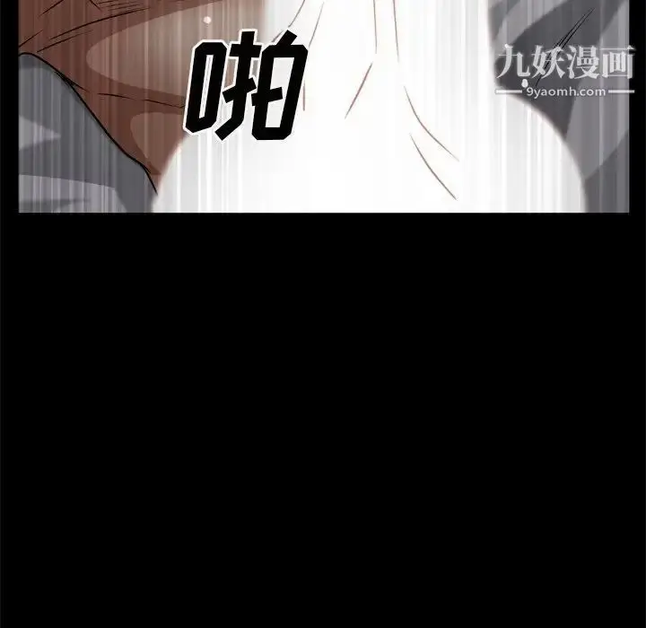 漫画《枷锁2：赤脚》第58话第55张图