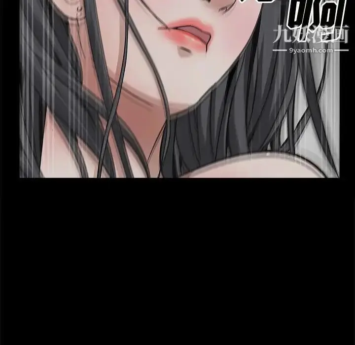漫画《枷锁2：赤脚》第58话第62张图