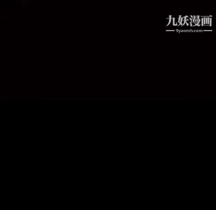 漫画《枷锁2：赤脚》第58话第8张图