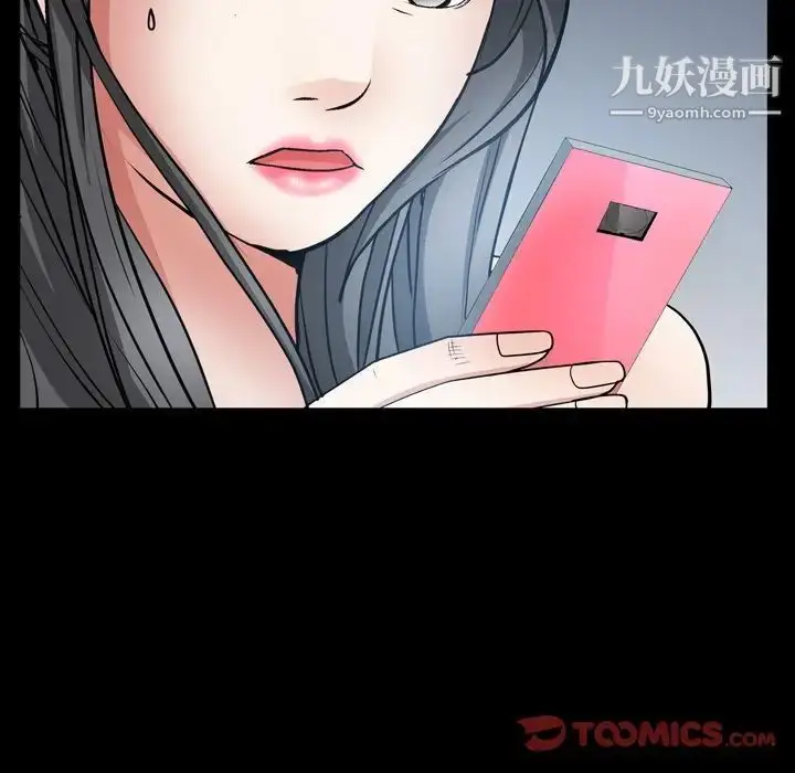 漫画《枷锁2：赤脚》第58话第90张图