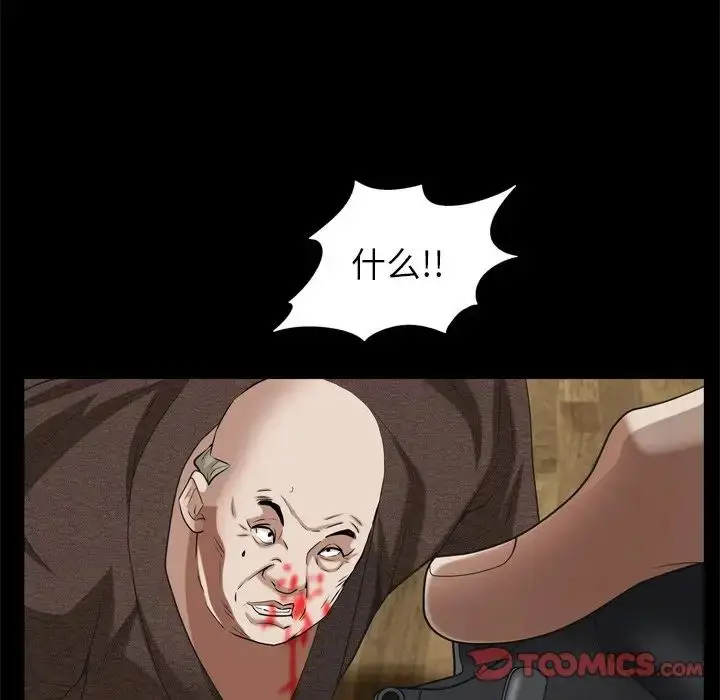 漫画《枷锁2：赤脚》第51话第114张图