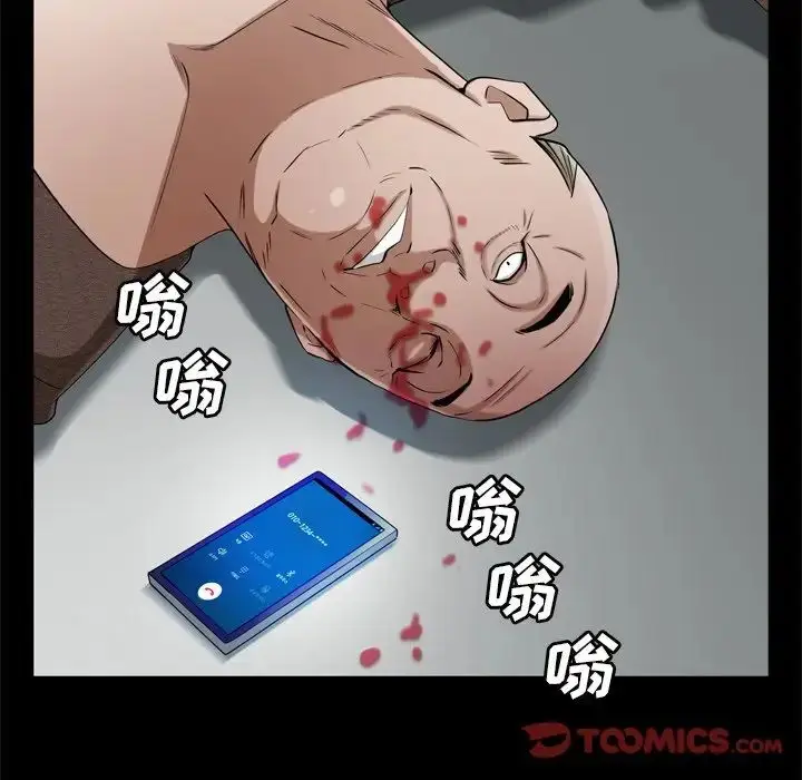 漫画《枷锁2：赤脚》第51话第15张图