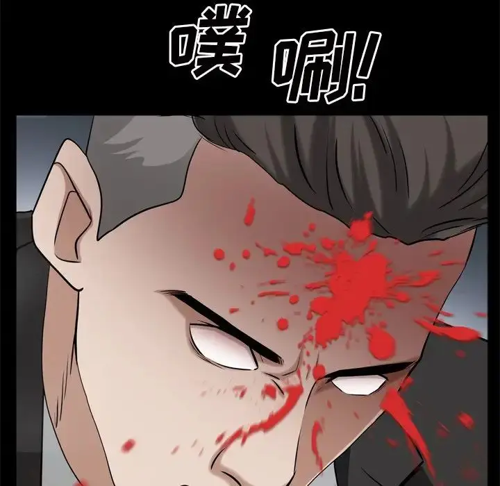 漫画《枷锁2：赤脚》第51话第34张图