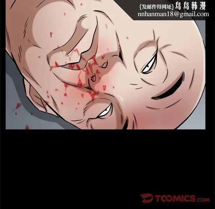 漫画《枷锁2：赤脚》第51话第63张图