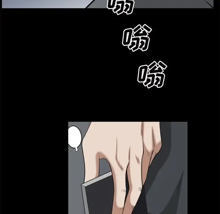 漫画《枷锁2：赤脚》第51话第98张图