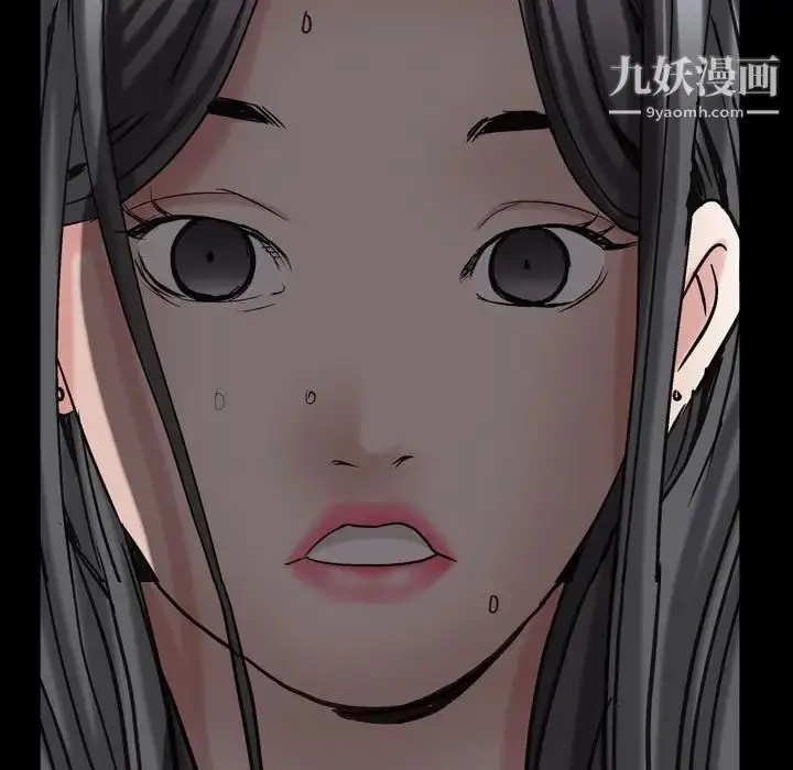 漫画《枷锁2：赤脚》第30话第23张图