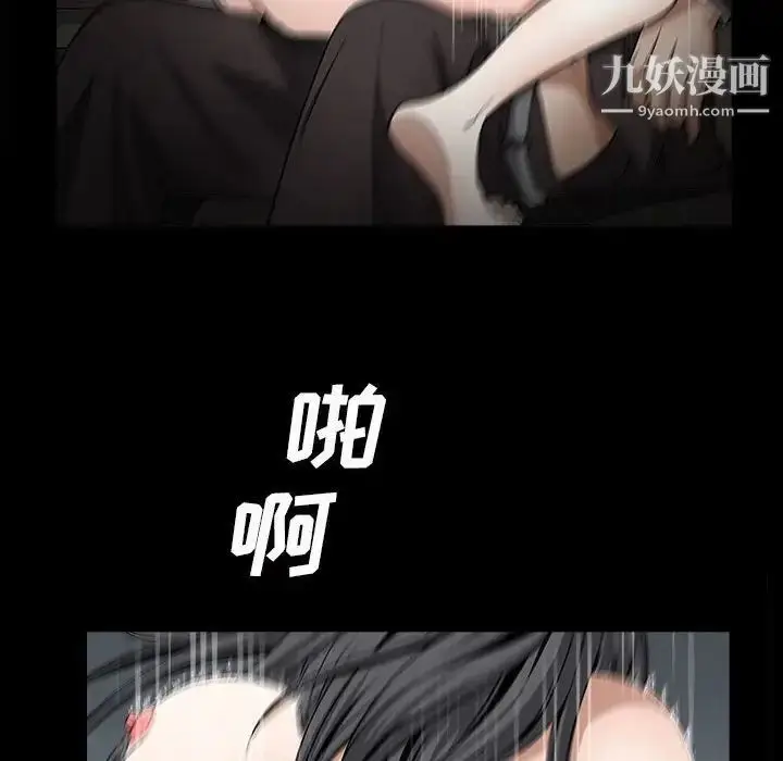 漫画《枷锁2：赤脚》第30话第40张图