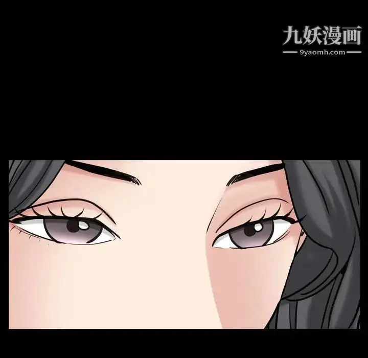 漫画《枷锁2：赤脚》第30话第48张图