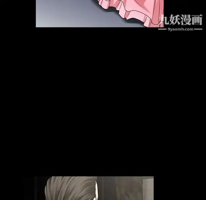 漫画《枷锁2：赤脚》第30话第95张图