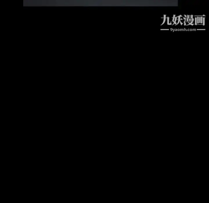 漫画《枷锁2：赤脚》第26话第114张图