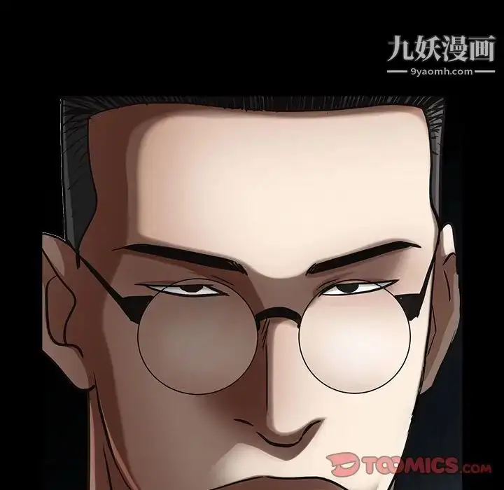 漫画《枷锁2：赤脚》第26话第117张图