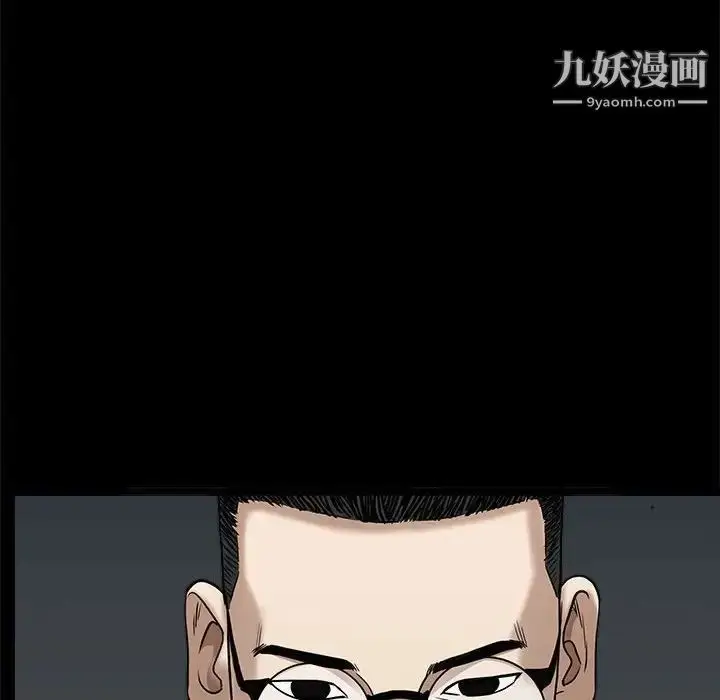 漫画《枷锁2：赤脚》第26话第145张图
