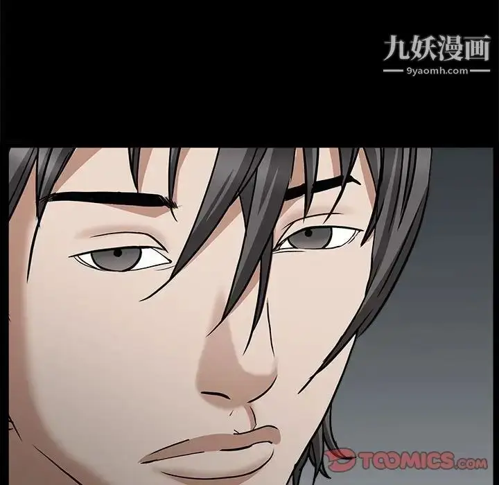 漫画《枷锁2：赤脚》第26话第147张图