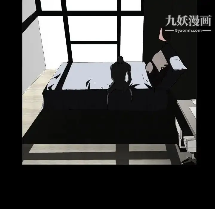 漫画《枷锁2：赤脚》第26话第26张图