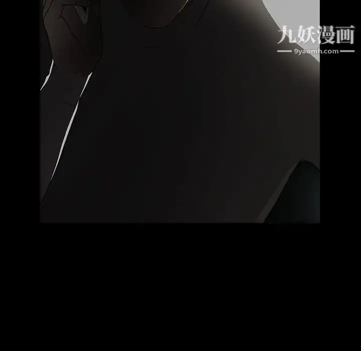 漫画《枷锁2：赤脚》第26话第28张图