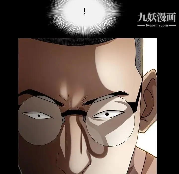 漫画《枷锁2：赤脚》第26话第31张图