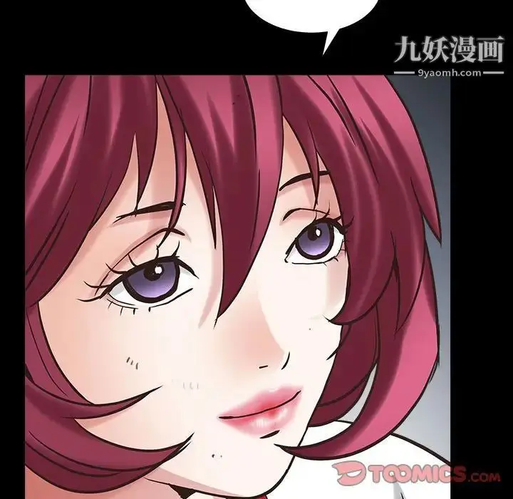 漫画《枷锁2：赤脚》第26话第39张图