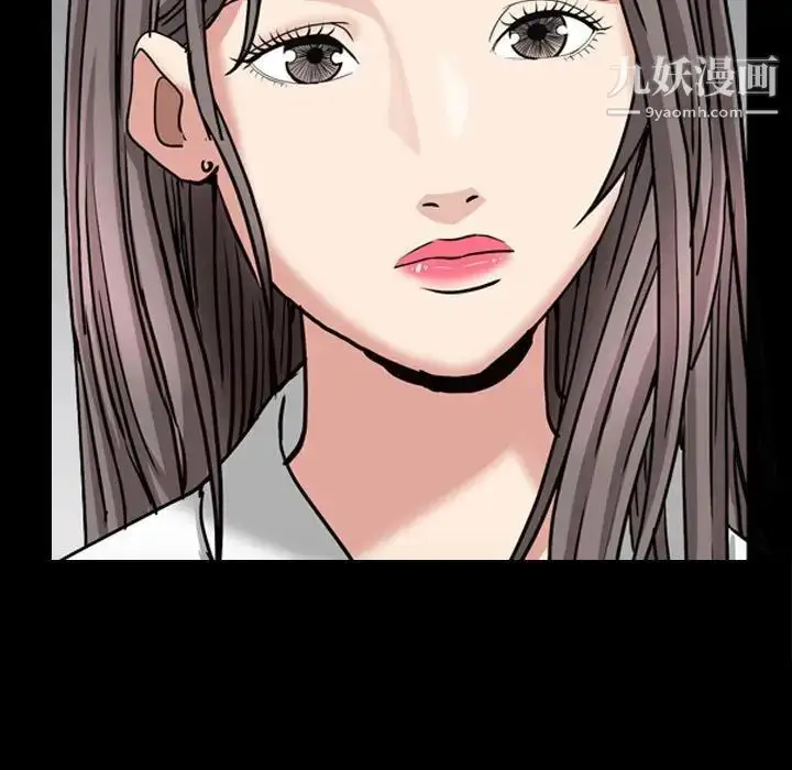 漫画《枷锁2：赤脚》第26话第5张图