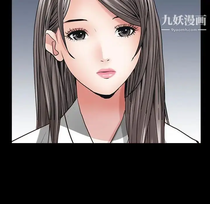 漫画《枷锁2：赤脚》第26话第58张图
