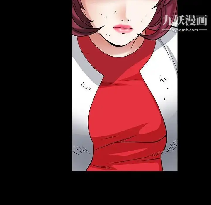 漫画《枷锁2：赤脚》第26话第72张图