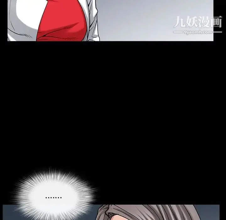 漫画《枷锁2：赤脚》第26话第78张图