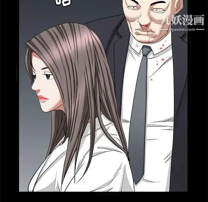 漫画《枷锁2：赤脚》第26话第95张图