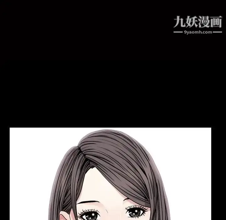 漫画《枷锁2：赤脚》第3话第10张图