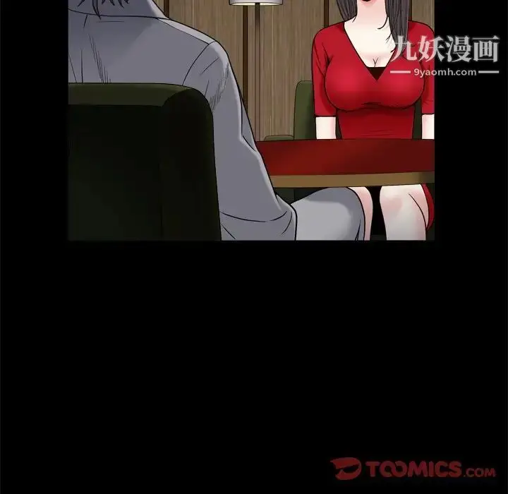 漫画《枷锁2：赤脚》第3话第102张图