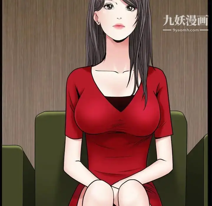 漫画《枷锁2：赤脚》第3话第106张图