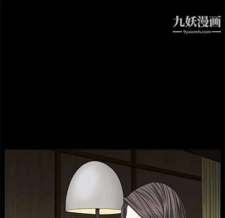 漫画《枷锁2：赤脚》第3话第126张图