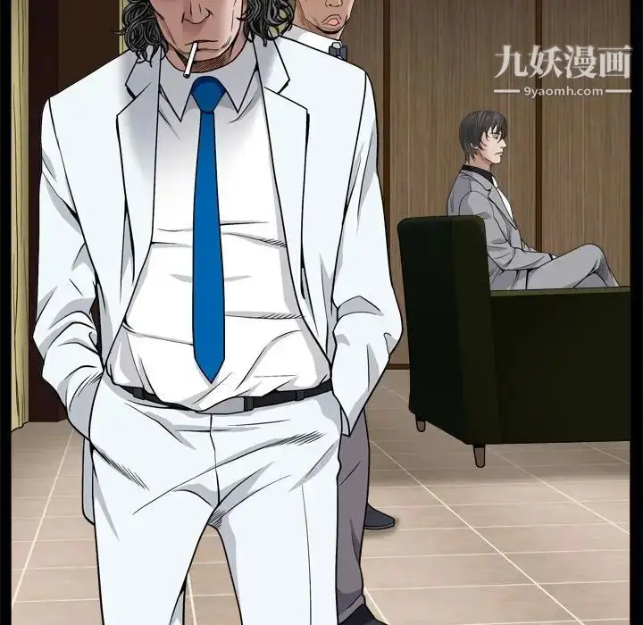 漫画《枷锁2：赤脚》第3话第19张图