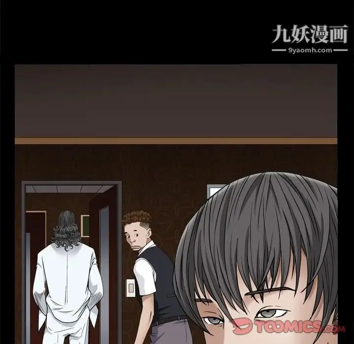 漫画《枷锁2：赤脚》第3话第21张图