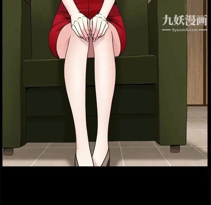 漫画《枷锁2：赤脚》第3话第32张图