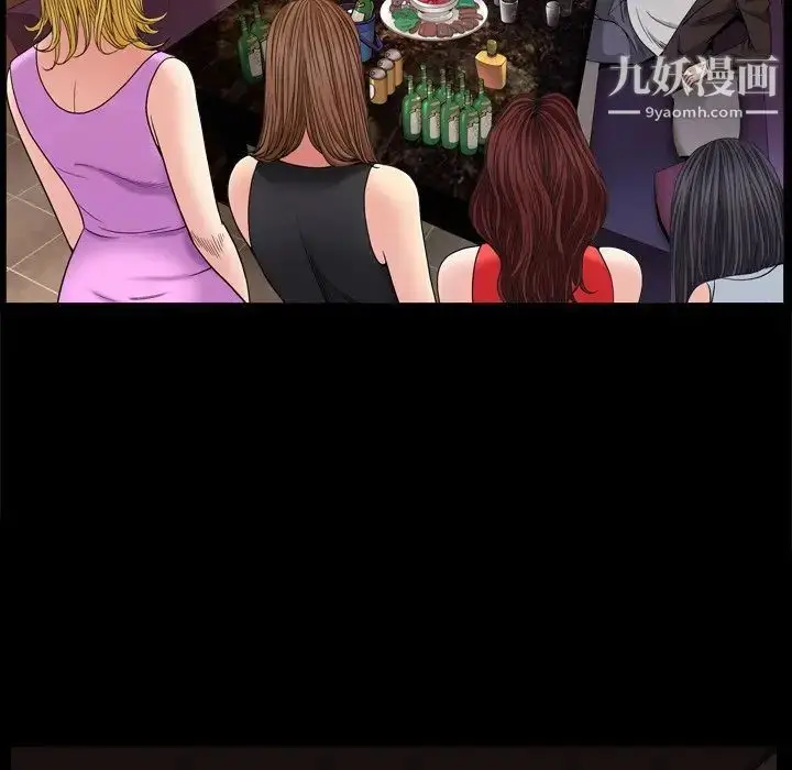漫画《枷锁2：赤脚》第3话第36张图