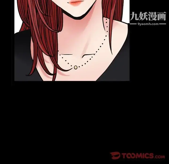 漫画《枷锁2：赤脚》第3话第39张图