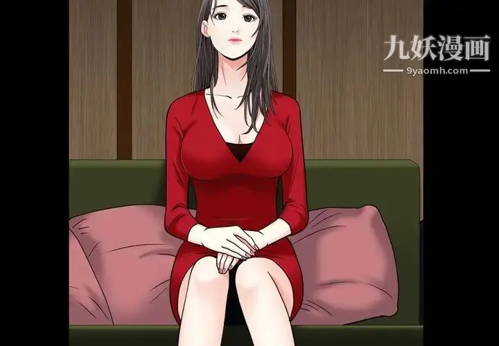 漫画《枷锁2：赤脚》第3话第4张图