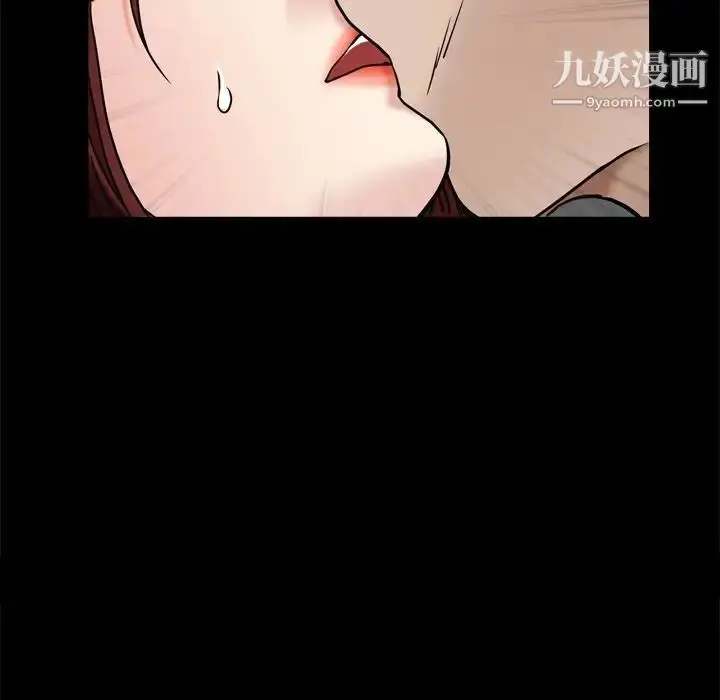 漫画《枷锁2：赤脚》第3话第51张图