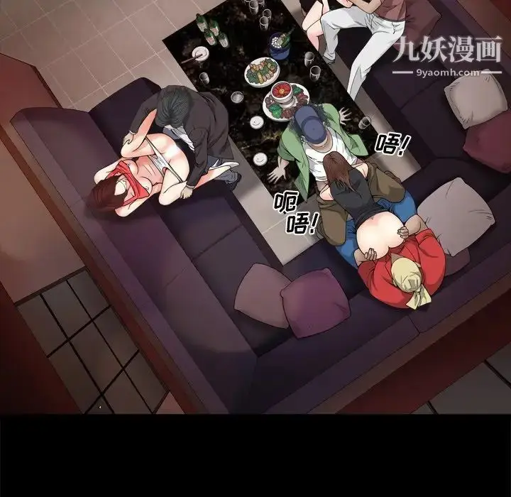 漫画《枷锁2：赤脚》第3话第92张图