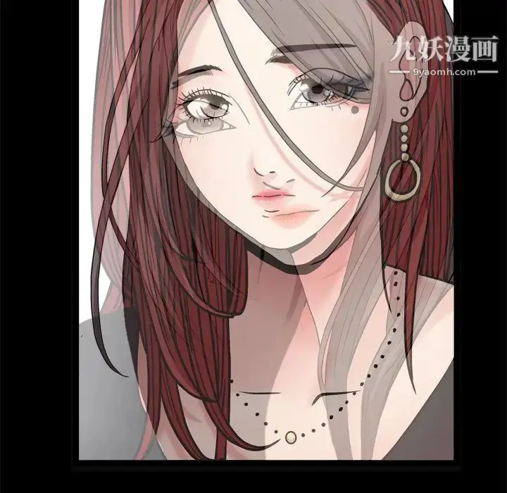 漫画《枷锁2：赤脚》第3话第98张图