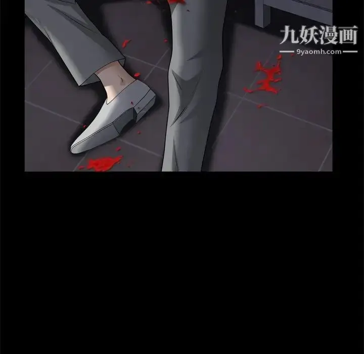 漫画《枷锁2：赤脚》第59话第114张图