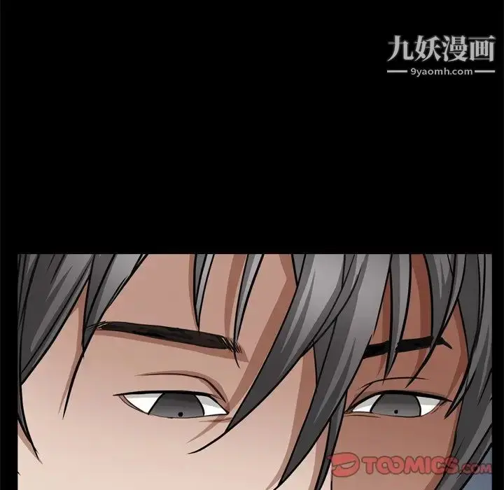 漫画《枷锁2：赤脚》第59话第117张图