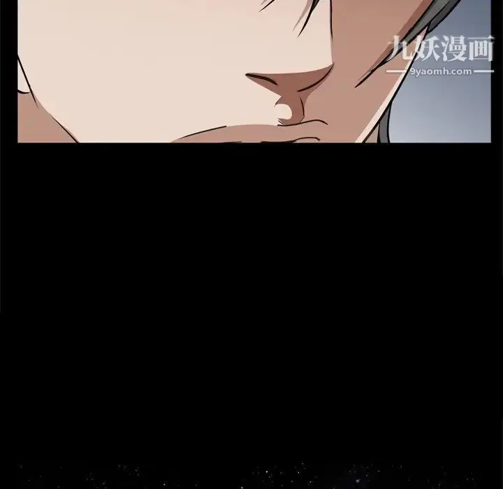 漫画《枷锁2：赤脚》第59话第118张图