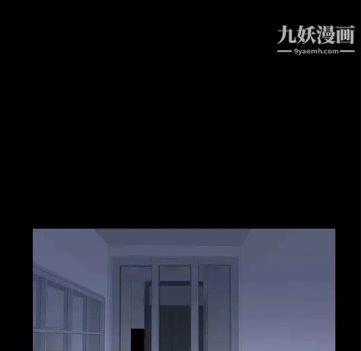 漫画《枷锁2：赤脚》第59话第12张图