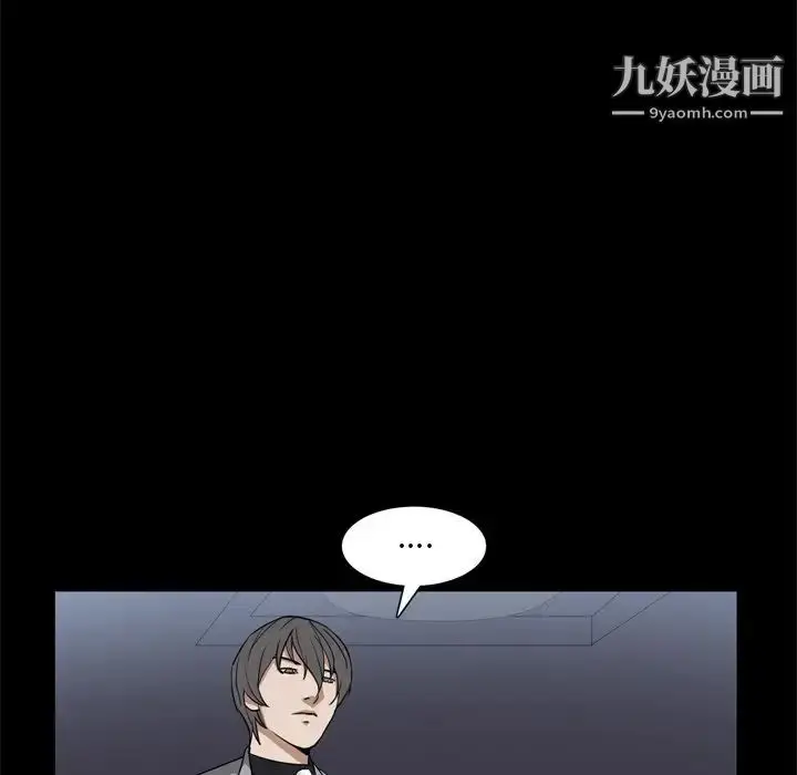 漫画《枷锁2：赤脚》第59话第127张图