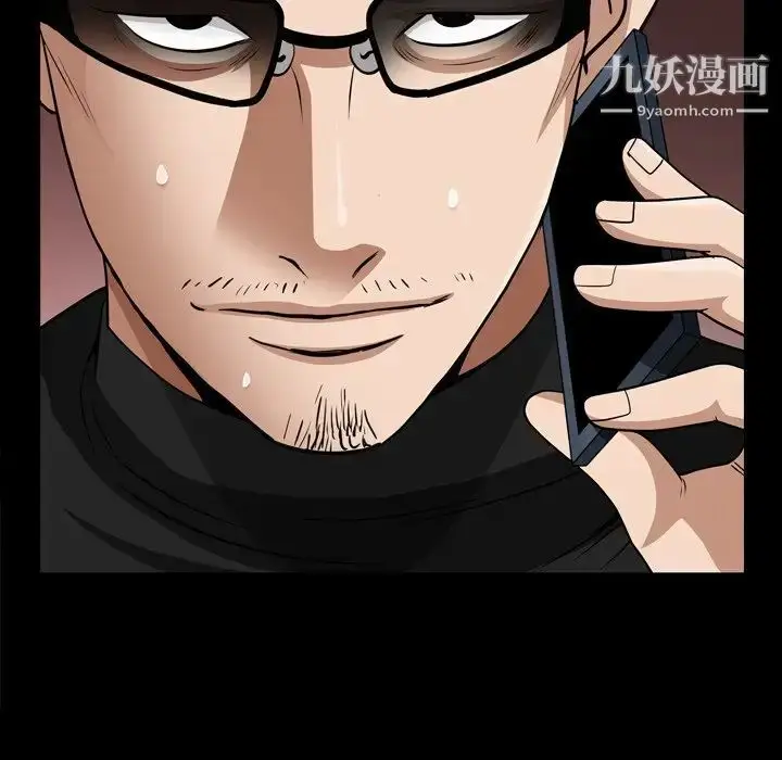 漫画《枷锁2：赤脚》第59话第32张图