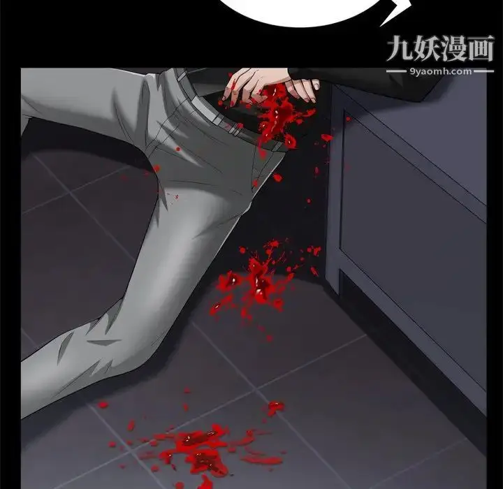 漫画《枷锁2：赤脚》第59话第46张图