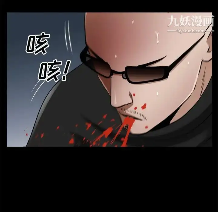 漫画《枷锁2：赤脚》第59话第54张图